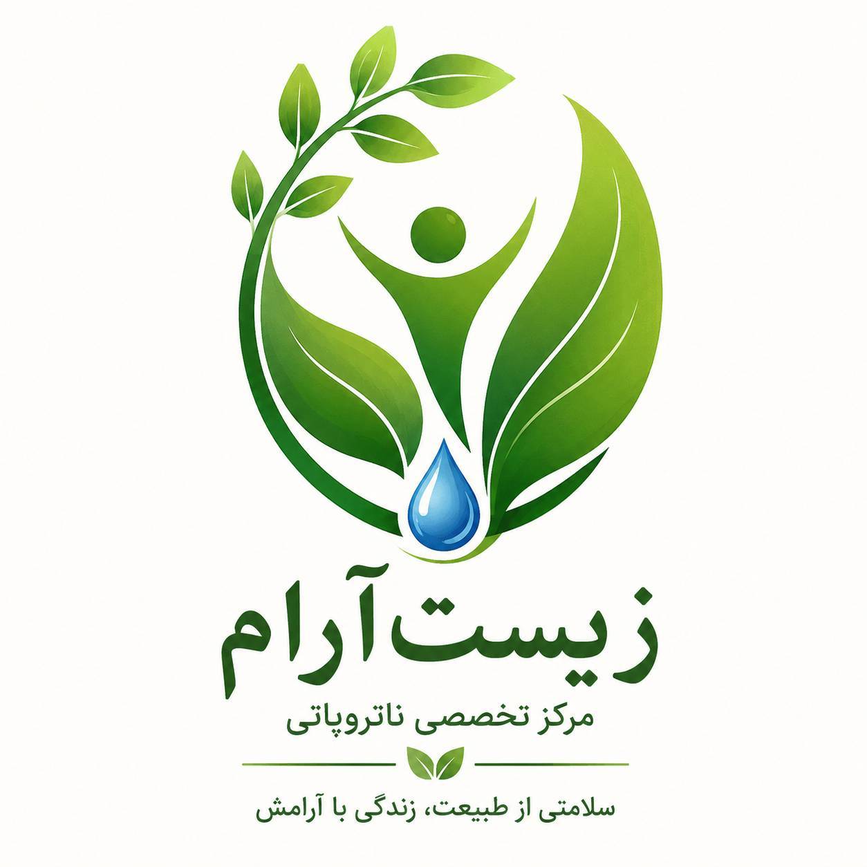 آرم زیست آرام