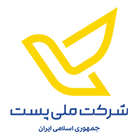شرکت ملی پست ایران